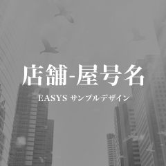 有限会社河野土木